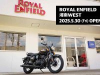 【ロイヤルエンフィールド】正規販売店「ROYAL ENFIELD 湘南WEST」が5/30にグランドオープン！ メイン