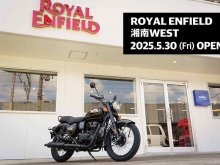 【ロイヤルエンフィールド】正規販売店「ROYAL ENFIELD 湘南WEST」が5/30にグランドオープン！ メイン