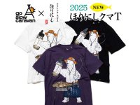 go slow caravan コラボの「ほりにしクマ TEE vol.6」が Orange から発売！ メイン