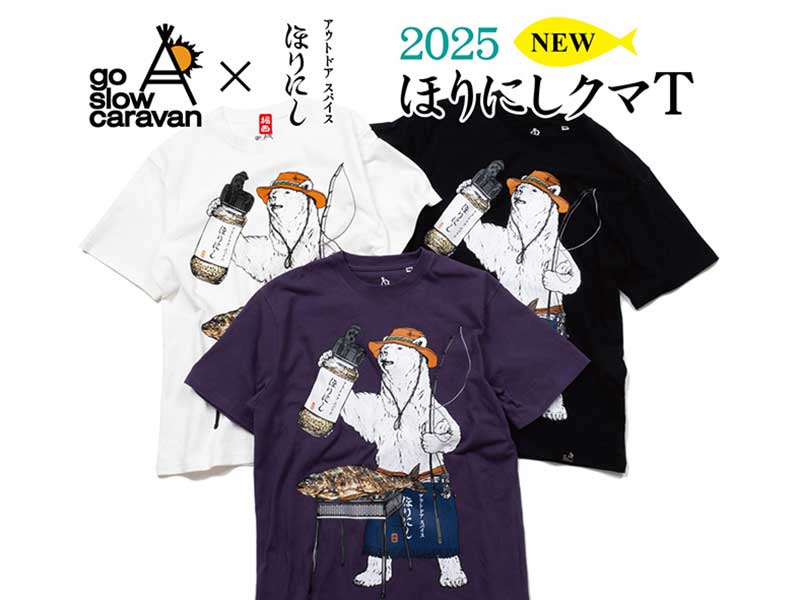 ほりにし × go slow caravan コラボの「ほりにしクマ TEE vol.6」が