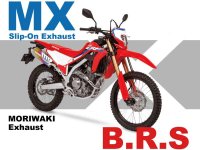 モリワキから CRF250L／Rally用「Slip-On Exhaust MX／B.R.S Front Pipe SUS／SHORT FENDER KIT」が登場！ メイン