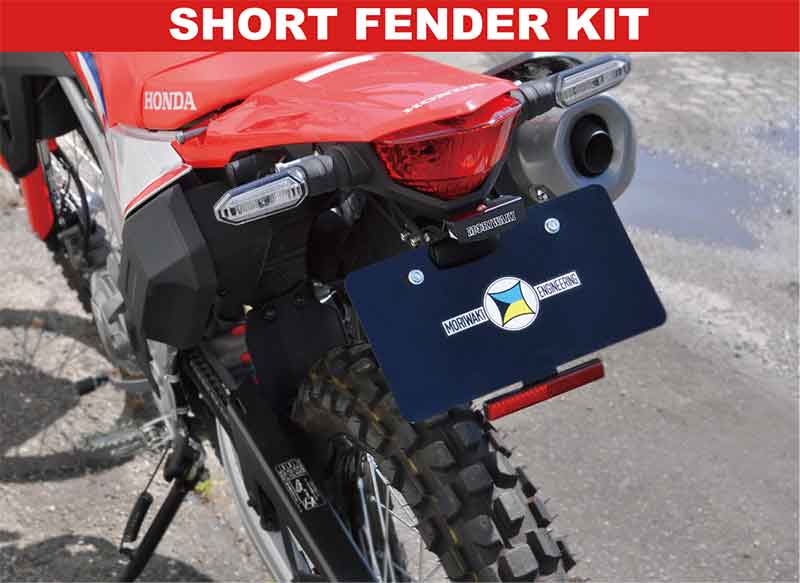 モリワキから CRF250L／Rally用「Slip-On Exhaust MX／B.R.S Front Pipe SUS／SHORT FENDER KIT」が登場！ 記事7