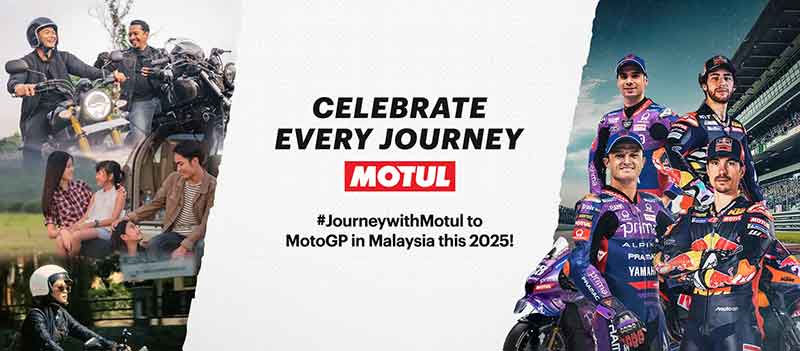 MotoGP マレーシア戦 VIP ツアー招待旅行が当たる！ MOTUL がデジタルキャンペーンを開催中 記事1