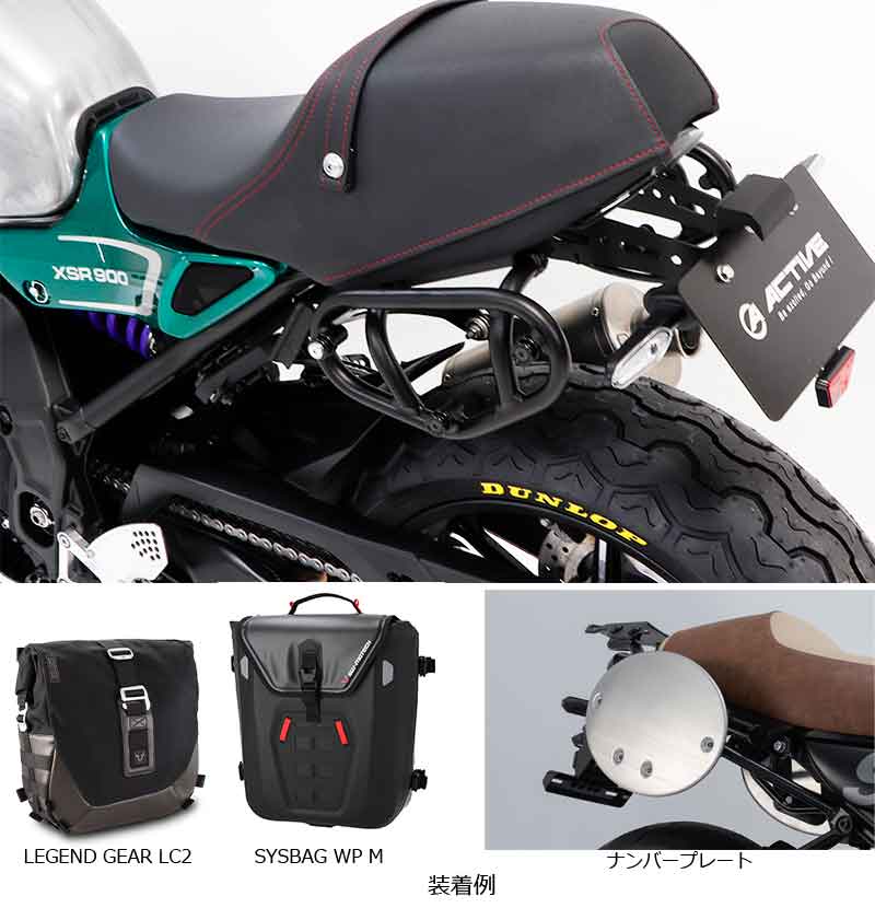 アクティブが「XSR900」2025 ショーモデルのパーツを公開！ 記事6