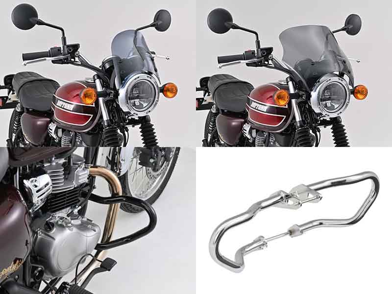 デイトナから Ｗ230／MEGURO S1用 スクリーン・パイプエンジンガードが発売！ メイン