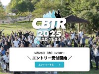 今年は9/20より開催！ 琵琶湖一周ツーリングラリーイベント「CBTR2025」のエントリー受付が開始 メイン