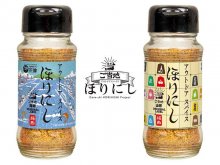 福岡県宗像市・山形県天童市で地域限定ラベルの「ご当地ほりにし」が誕生！ メイン
