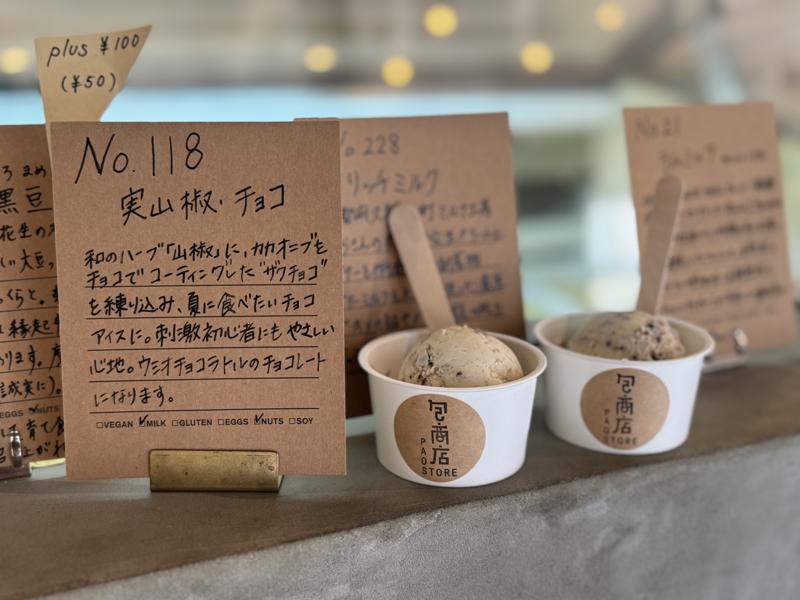 「売れない空き家」が“秘密基地”のようなライダー宿に　静岡・浜松市二俣に〈152INN〉誕生。本田宗一郎の故郷で空き家再生×地域活性の新モデルが始動