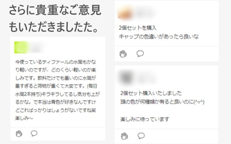 第二弾！99.8%高純度チタンボトル｜軍用規格再進化SWISS