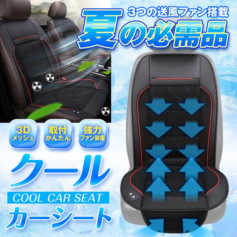 【楽天市場お買い物マラソン】夏物準備セール！MAXWIN最新のバイク用スマートモニターや夏物などが激安価格で販売！