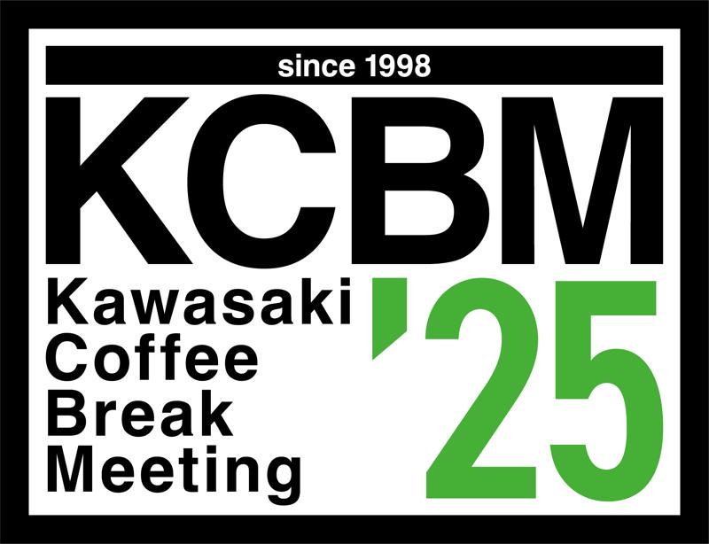 カワサキコーヒーブレイクミーティング