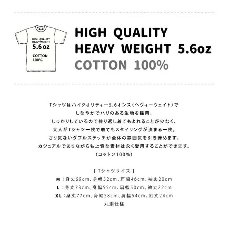 ●新商品●『バリバリ伝説』走り屋たちのバイブルがTシャツで蘇る！