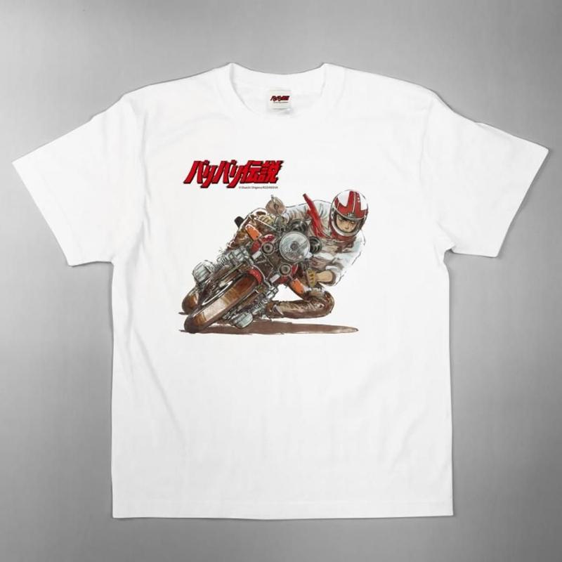 ●新商品●『バリバリ伝説』走り屋たちのバイブルがTシャツで蘇る！