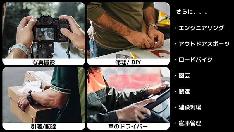 スマホOK、滑らない！ 米国発の作業用グローブ「eLuseforグローブ E-grip」がクラウドファンディングで販売開始 記事9