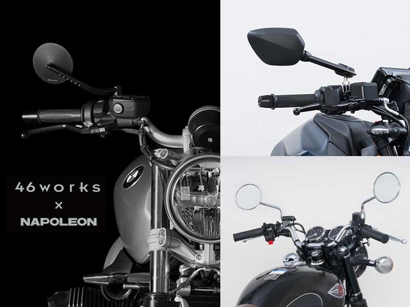 タナックスからミラー新製品9種が発売！ 46works 中嶋志朗氏デザインモデルも登場 メイン