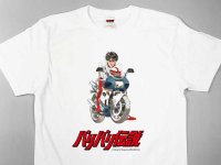 CAMSHOP.JP の「バリバリ伝説」グラフィックTシャツに新商品が登場！ メイン