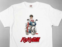 CAMSHOP.JP の「バリバリ伝説」グラフィックTシャツに新商品が登場！ メイン