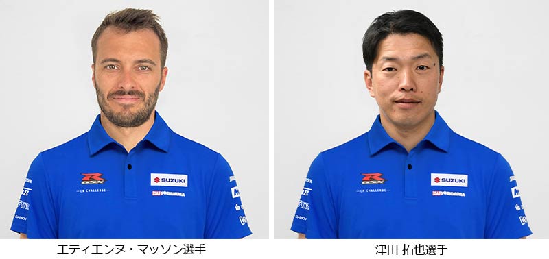 【スズキ】2025年 鈴鹿8耐の参戦体制を発表！ 記事2