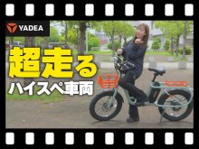 【マイクロモビリティ研究所】航続可能距離100km！ YADEA の最新特定小型原付「CC-01T」試乗インプレ（動画あり） メイン
