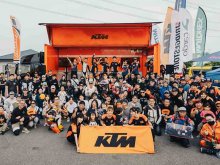 【KTM】Red Bull で乾杯！「ORANGE BLOODミーティングin 箱根」を大観山展望台で7/13に開催 メイン