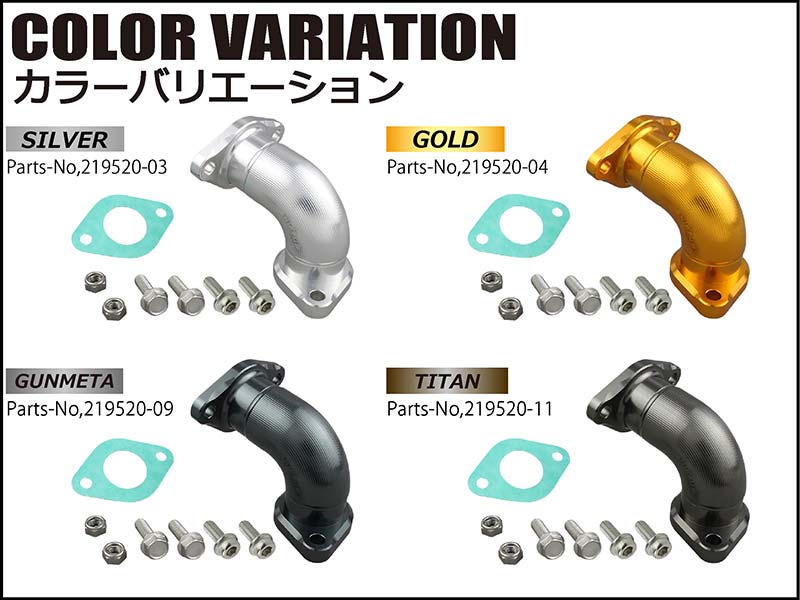 モンキー・ゴリラ用「マニホールド／キャブレターキット」がシフトアップから発売！ 記事2
