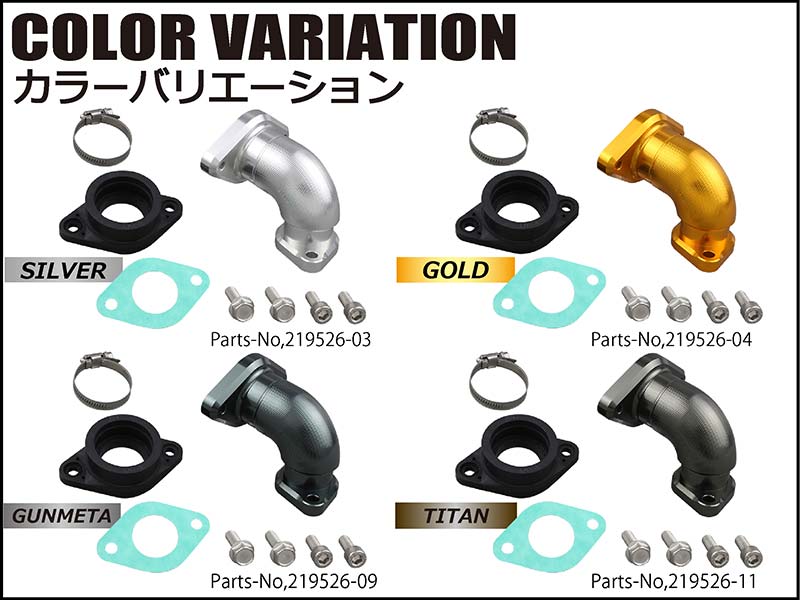 モンキー・ゴリラ用「マニホールド／キャブレターキット」がシフトアップから発売！ 記事3