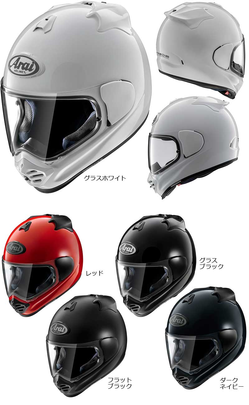ツアークロスV のストリートモデル「TX-STRADA／TXストラーダ」がアライヘルメットから7月下旬発売！ 記事1