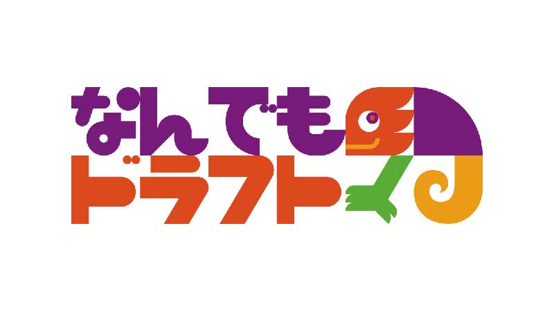 全日本ロードレース選手権 筑波大会のTOP3を予想しよう！ スポーツ予想アプリ「なんドラ」で企画開催 記事3