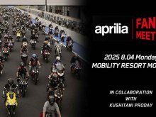 【アプリリア】「aprilia Fan Meeting／アプリリア ファンミーティング」をモビリティリゾートもてぎで8/4開催！ メイン