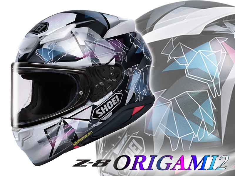 ショウエイの Z-8 にグラフィックモデル「Z-8 ORIGAMI2／オリガミ2」がが登場！ メイン