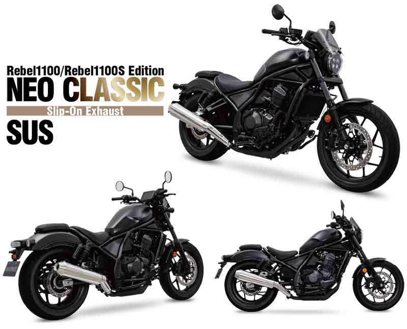 モリワキから Rebel1100（’21-24/25-）用マフラー「Slip-On Exhaust NEO CLASSIC」が登場！（動画あり） 記事4