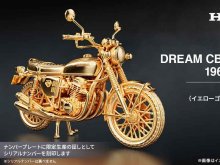 シルバー925製 1/24サイズフィギュア「1/24 DREAM CB750FOUR 1969年model」が発売！ メイン