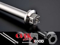 OVER Racing製スイングアーム専用「OVER×KOOD シャフト」モンキー125用3種が発売！ メイン