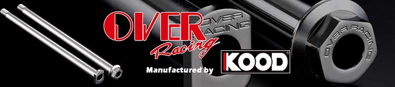 OVER Racing製スイングアーム専用「OVER×KOOD シャフト」モンキー125用3種が発売！ 記事1