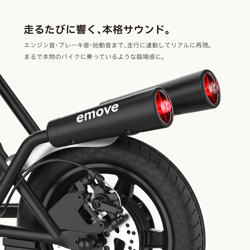 Acalieから子供も大人も楽しめる本格電動ミニバイク「EVEREST