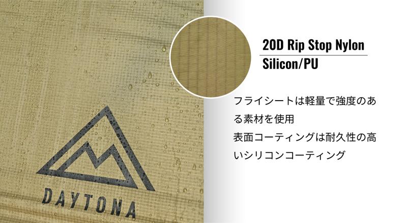 クラウドファンディングにて目標金額の450%超！原付収納もOK！大型テントに対応した“MID”でソロサイトに広大な前室空間をプラス