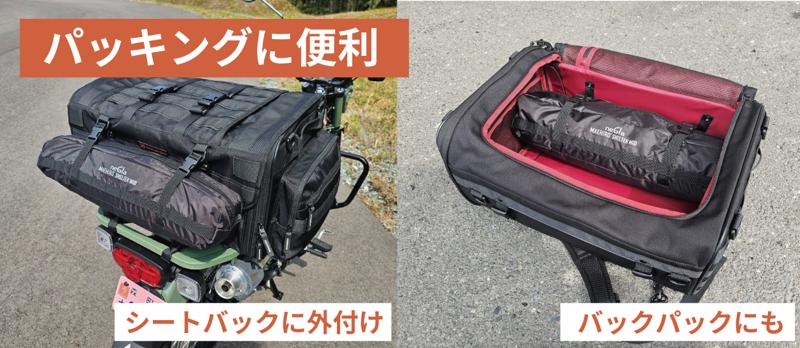 クラウドファンディングにて目標金額の450%超！原付収納もOK！大型テントに対応した“MID”でソロサイトに広大な前室空間をプラス