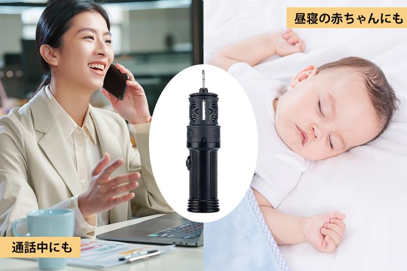発売開始！【虫に悩まない夏へ】虫が嫌がる7種の音とマット成分を拡散！ポータブル虫除け器