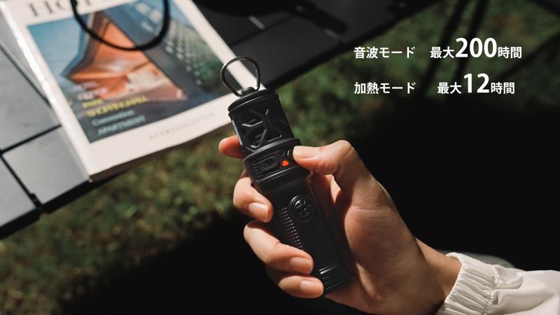 発売開始！【虫に悩まない夏へ】虫が嫌がる7種の音とマット成分を拡散！ポータブル虫除け器