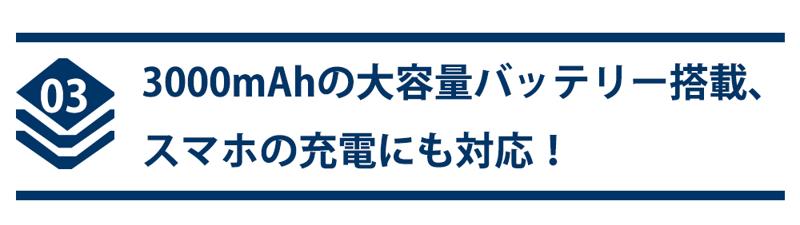 発売開始！【虫に悩まない夏へ】虫が嫌がる7種の音とマット成分を拡散！ポータブル虫除け器