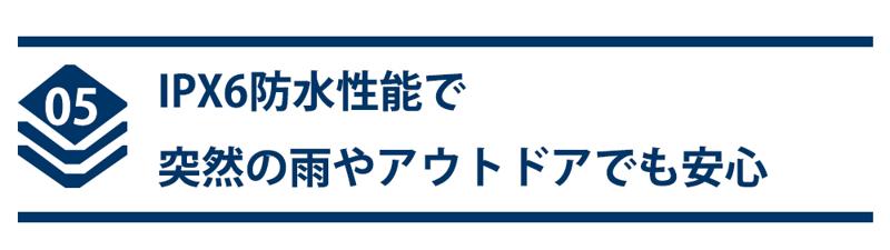 発売開始！【虫に悩まない夏へ】虫が嫌がる7種の音とマット成分を拡散！ポータブル虫除け器