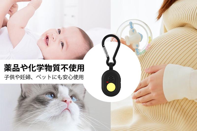 6/20CAMPFIREにて発売開始！音×光のW効果！7種の音と3種の光で、虫を寄せつけない。進化系・超小型虫除け器。