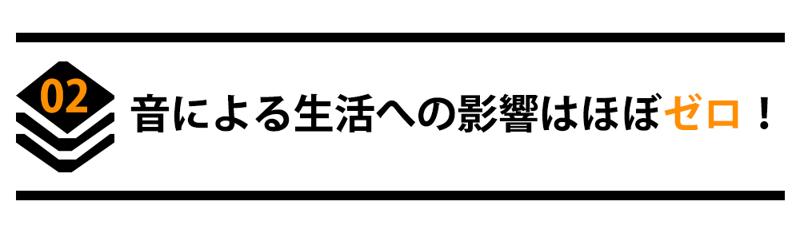 6/20CAMPFIREにて発売開始！音×光のW効果！7種の音と3種の光で、虫を寄せつけない。進化系・超小型虫除け器。