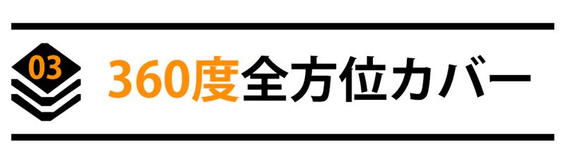 6/20CAMPFIREにて発売開始！音×光のW効果！7種の音と3種の光で、虫を寄せつけない。進化系・超小型虫除け器。