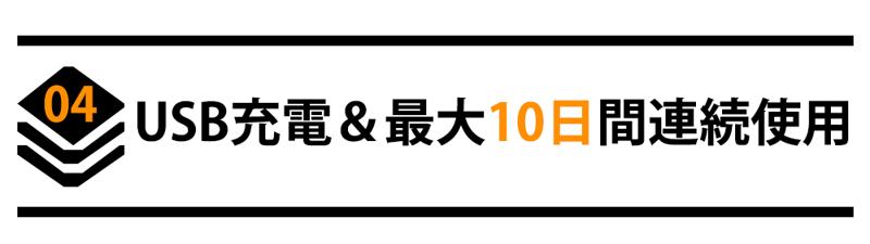 6/20CAMPFIREにて発売開始！音×光のW効果！7種の音と3種の光で、虫を寄せつけない。進化系・超小型虫除け器。