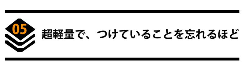 6/20CAMPFIREにて発売開始！音×光のW効果！7種の音と3種の光で、虫を寄せつけない。進化系・超小型虫除け器。