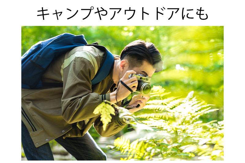 6/20CAMPFIREにて発売開始！音×光のW効果！7種の音と3種の光で、虫を寄せつけない。進化系・超小型虫除け器。