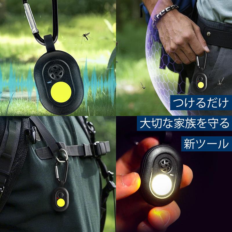 6/20CAMPFIREにて発売開始！音×光のW効果！7種の音と3種の光で、虫を寄せつけない。進化系・超小型虫除け器。