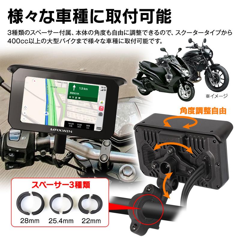 【Amazon限定】MAXWINのGPS搭載前後ドラレコ付きスマートモニター『BDVR-C002C』が期間限定で大幅値下げで登場！