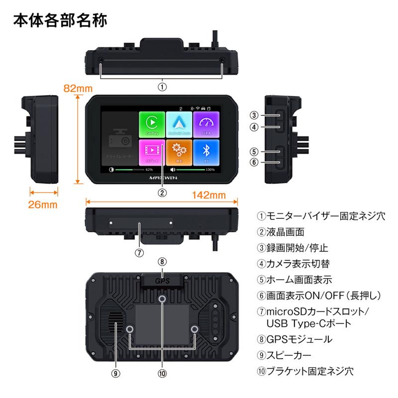 【Amazon限定】MAXWINのGPS搭載前後ドラレコ付きスマートモニター『BDVR-C002C』が期間限定で大幅値下げで登場！